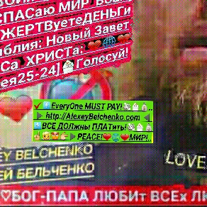 [*CLiCK ON THE PHOTO NOW=AND YOU WiLL KNOW MORE! - v - *НаЖМИте НА ФОТО СейЧас,=И ВЫ уЗНАете БОЛЬШЕ!]