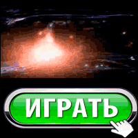 CLICK ON THIS BUTTON!!-НАЖМИТЕ НА ЭТУ КНОПКУ!!