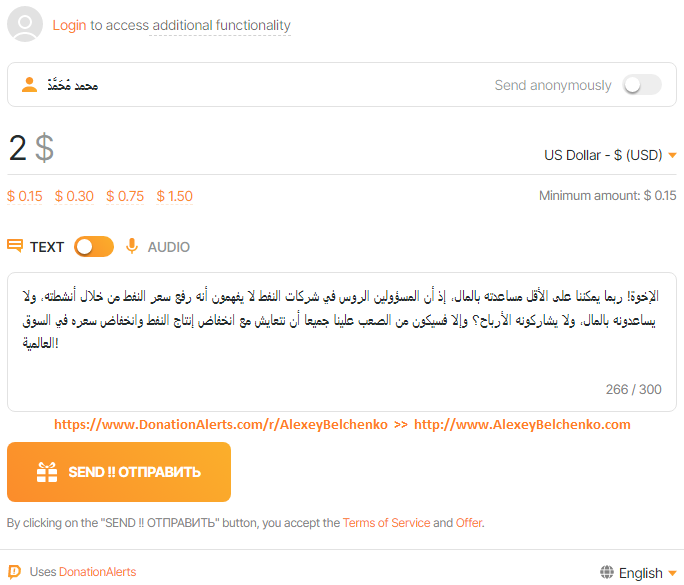 CLICK ON THIS BUTTON !! НАЖМИТЕ НА ЭТУ КНОПКУ