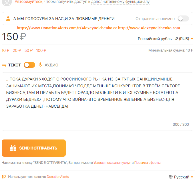 CLICK ON THIS BUTTON !! НАЖМИТЕ НА ЭТУ КНОПКУ