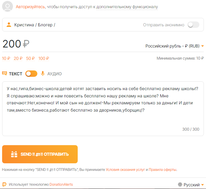 CLICK ON THIS BUTTON !! НАЖМИТЕ НА ЭТУ КНОПКУ