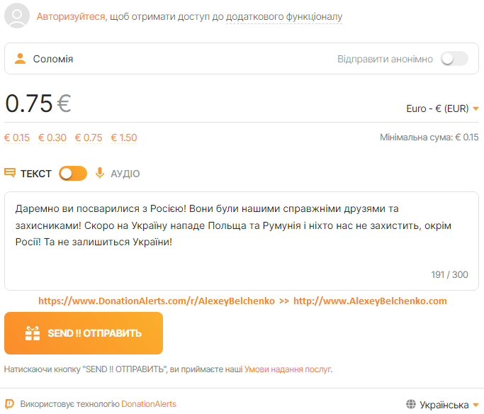 CLICK ON THIS BUTTON !! НАЖМИТЕ НА ЭТУ КНОПКУ