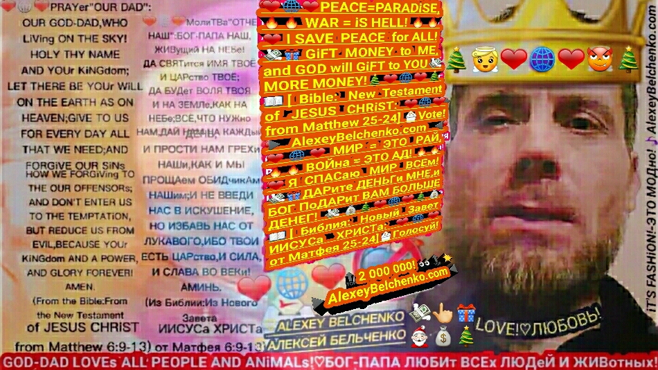 http://www.AlexeyBelchenko.com <GOD!#1№БОГ!