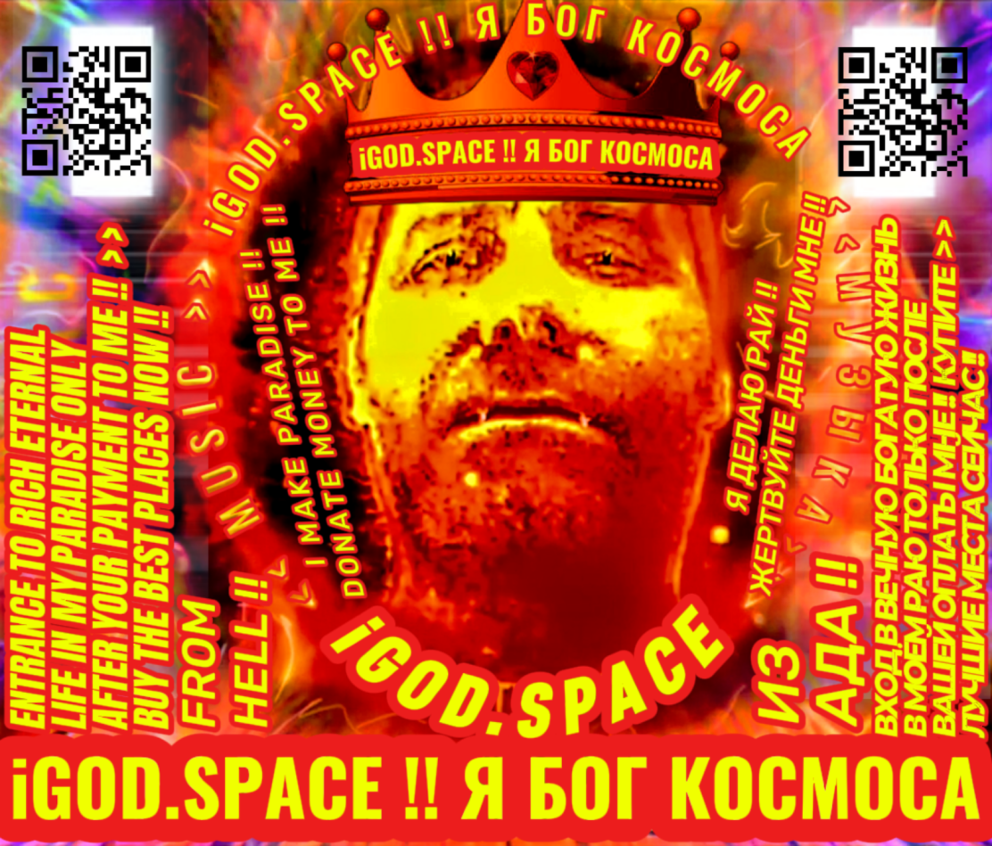 CLICK ON THIS BUTTON !! НАЖМИТЕ НА ЭТУ КНОПКУ