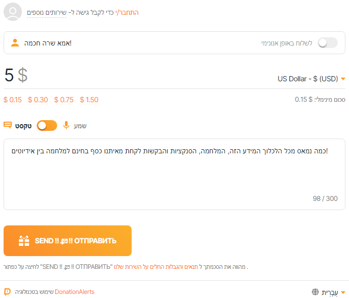 CLICK ON THIS BUTTON !! НАЖМИТЕ НА ЭТУ КНОПКУ