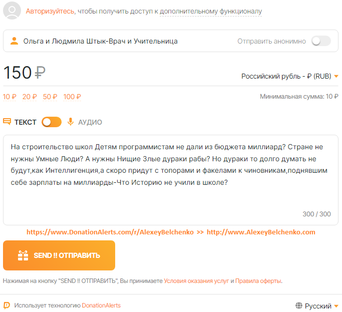 CLICK ON THIS BUTTON !! НАЖМИТЕ НА ЭТУ КНОПКУ