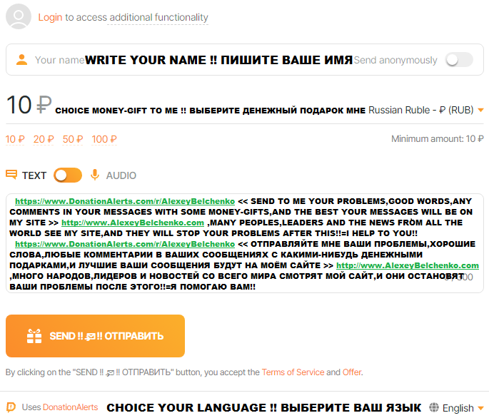 CLICK ON THIS BUTTON !! НАЖМИТЕ НА ЭТУ КНОПКУ