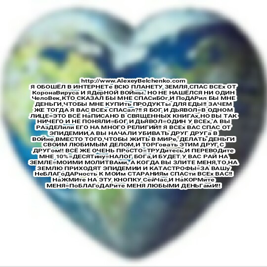 CLICK ON THIS BUTTON!!-НАЖМИТЕ НА ЭТУ КНОПКУ!!