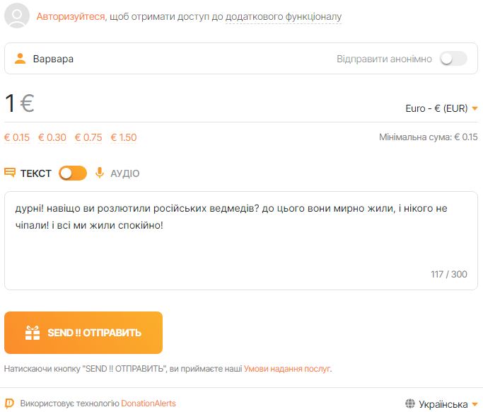 CLICK ON THIS BUTTON !! НАЖМИТЕ НА ЭТУ КНОПКУ