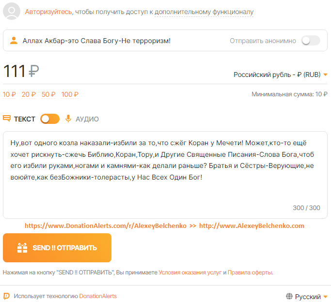 CLICK ON THIS BUTTON !! НАЖМИТЕ НА ЭТУ КНОПКУ