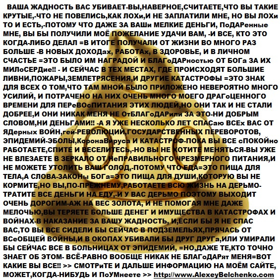 CLICK ON THIS BUTTON !! НАЖМИТЕ НА ЭТУ КНОПКУ