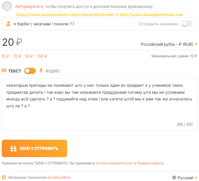 CLICK ON THIS BUTTON !! НАЖМИТЕ НА ЭТУ КНОПКУ