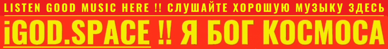 CLICK ON THIS BUTTON !! НАЖМИТЕ НА ЭТУ КНОПКУ