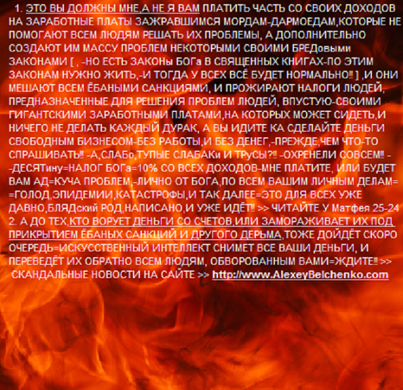 CLICK ON THIS BUTTON !! НАЖМИТЕ НА ЭТУ КНОПКУ