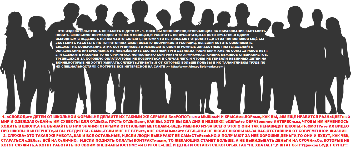 CLICK ON THIS BUTTON !! НАЖМИТЕ НА ЭТУ КНОПКУ