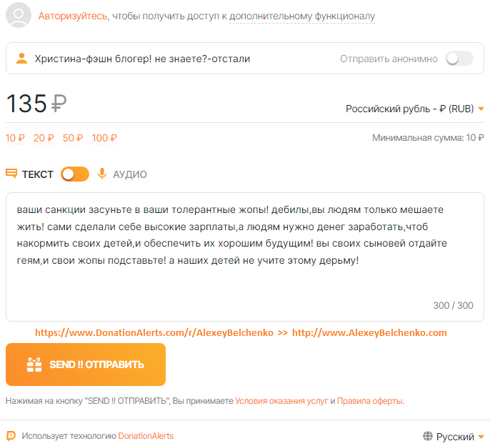 CLICK ON THIS BUTTON !! НАЖМИТЕ НА ЭТУ КНОПКУ