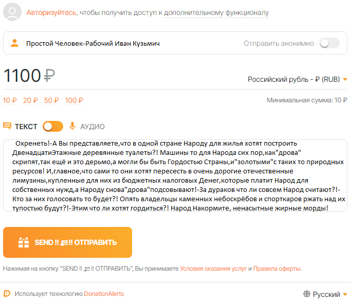 CLICK ON THIS BUTTON !! НАЖМИТЕ НА ЭТУ КНОПКУ