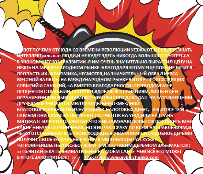 CLICK ON THIS BUTTON !! НАЖМИТЕ НА ЭТУ КНОПКУ