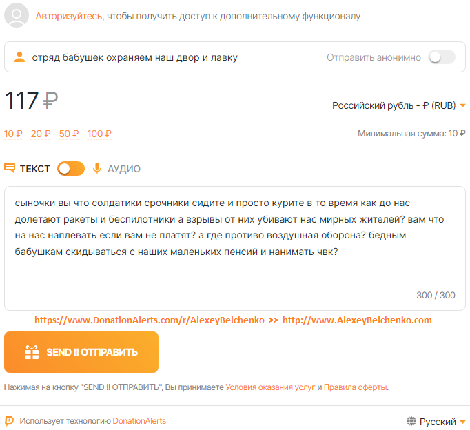 CLICK ON THIS BUTTON !! НАЖМИТЕ НА ЭТУ КНОПКУ