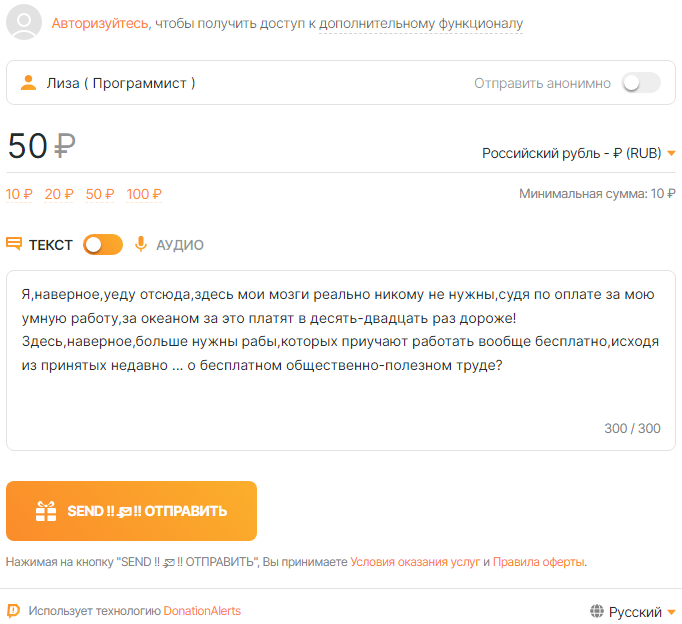 CLICK ON THIS BUTTON !! НАЖМИТЕ НА ЭТУ КНОПКУ