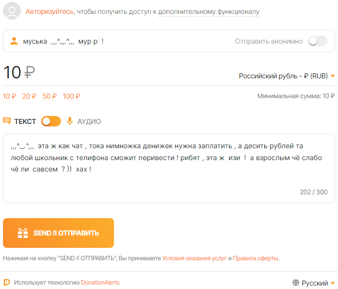 CLICK ON THIS BUTTON !! НАЖМИТЕ НА ЭТУ КНОПКУ